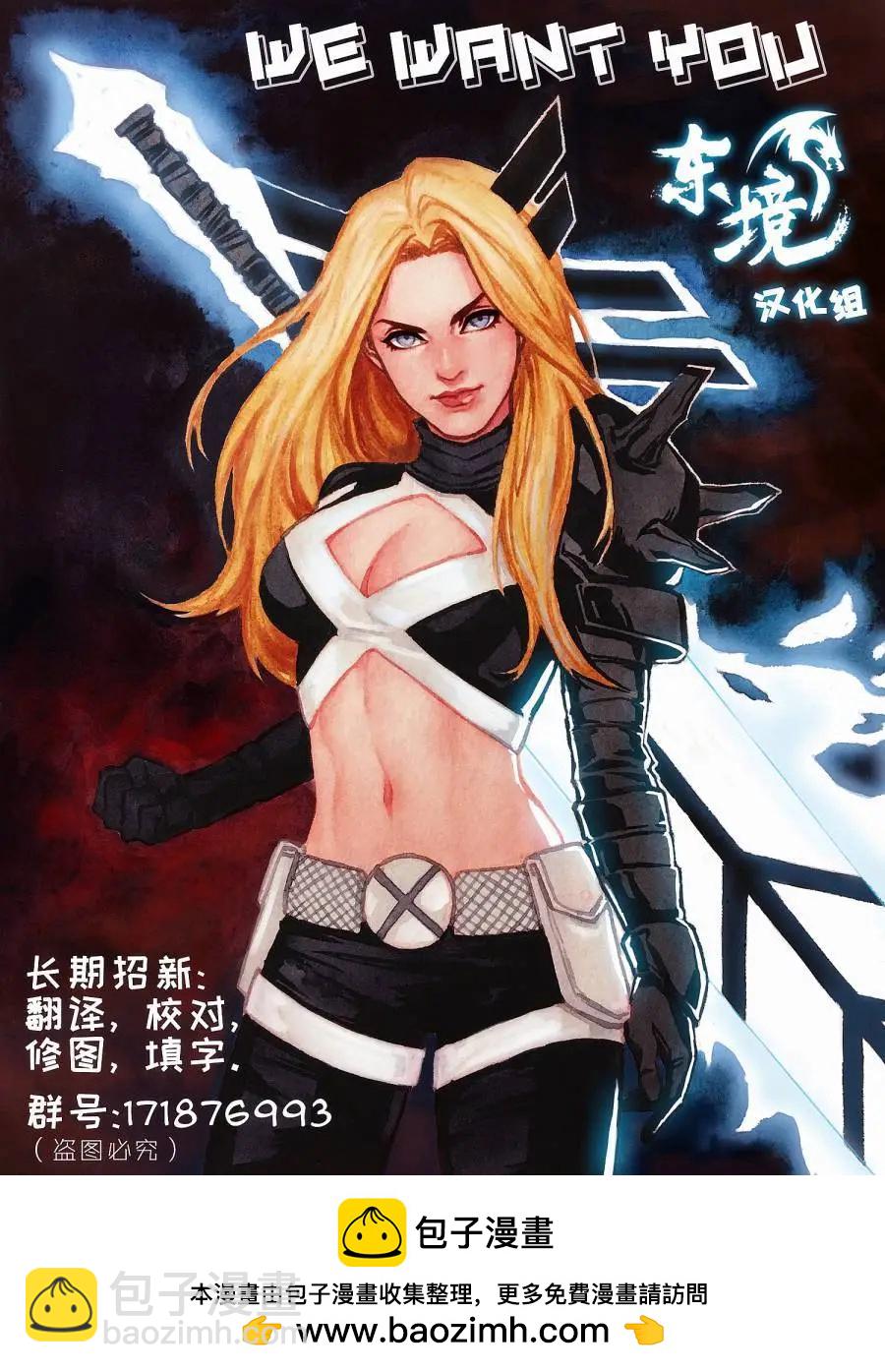偵探漫畫V1 - 第1049卷 - 3