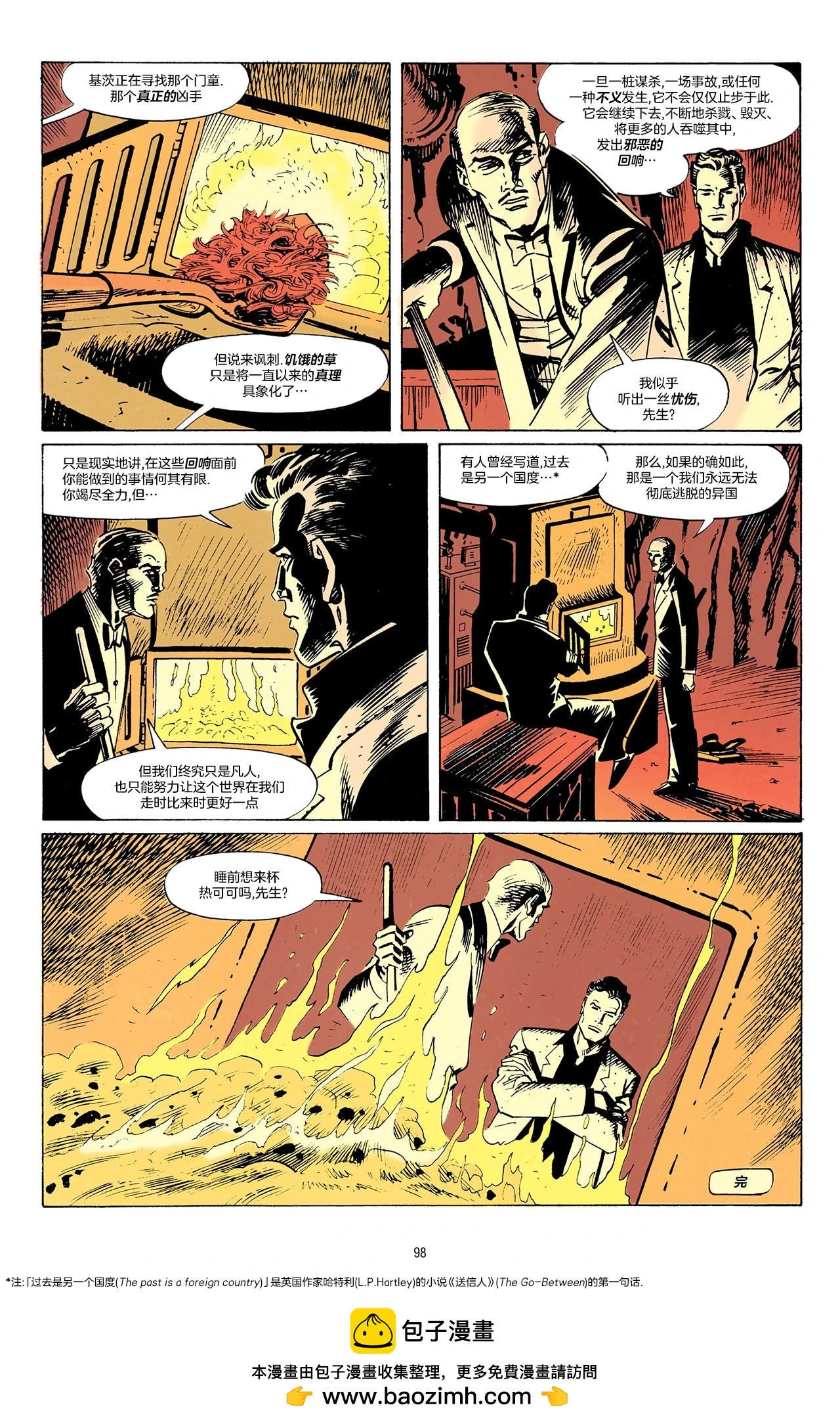 偵探漫畫V1 - 第629卷 - 3