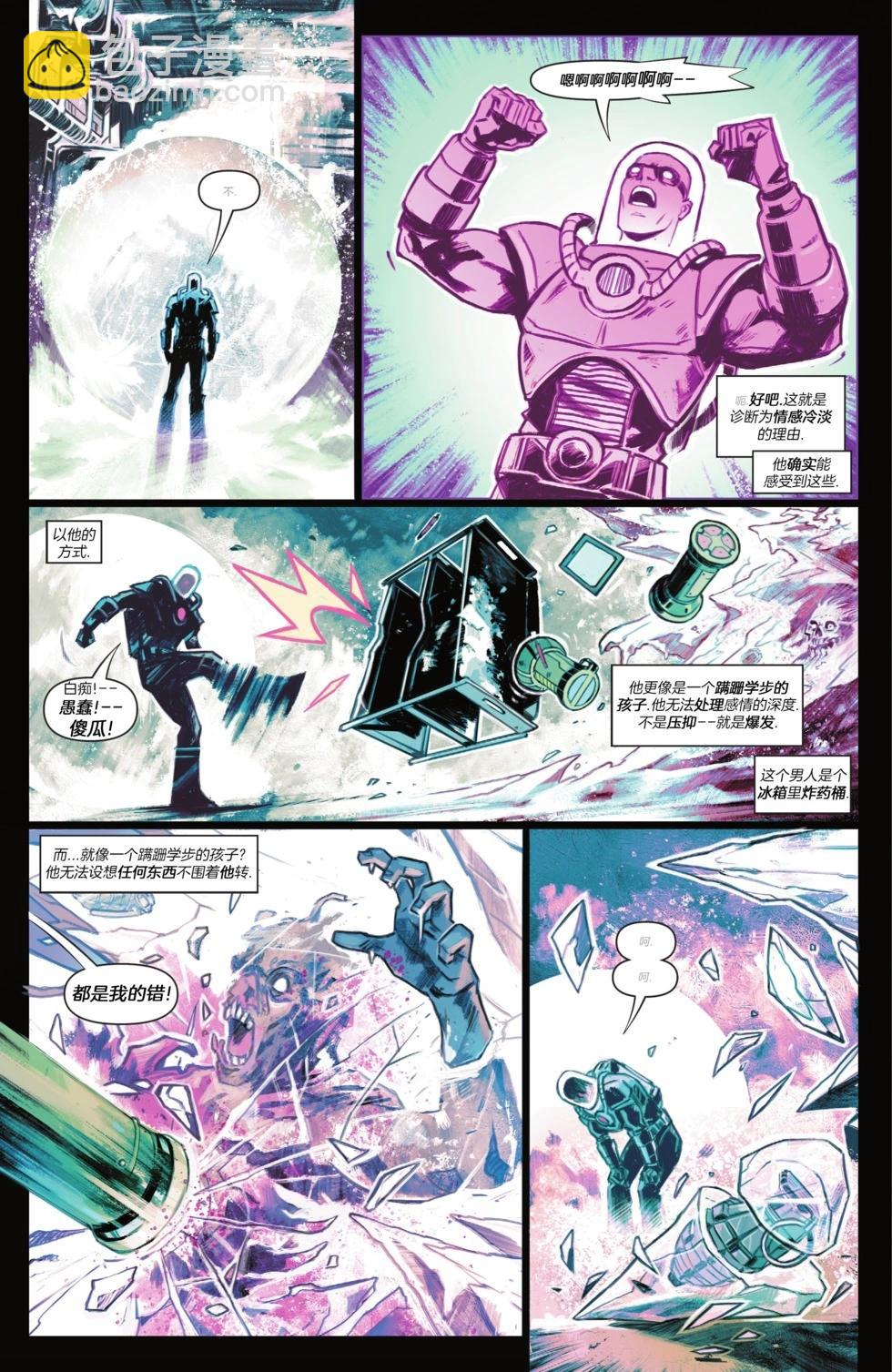 偵探漫畫V1 - 第1070卷 - 3