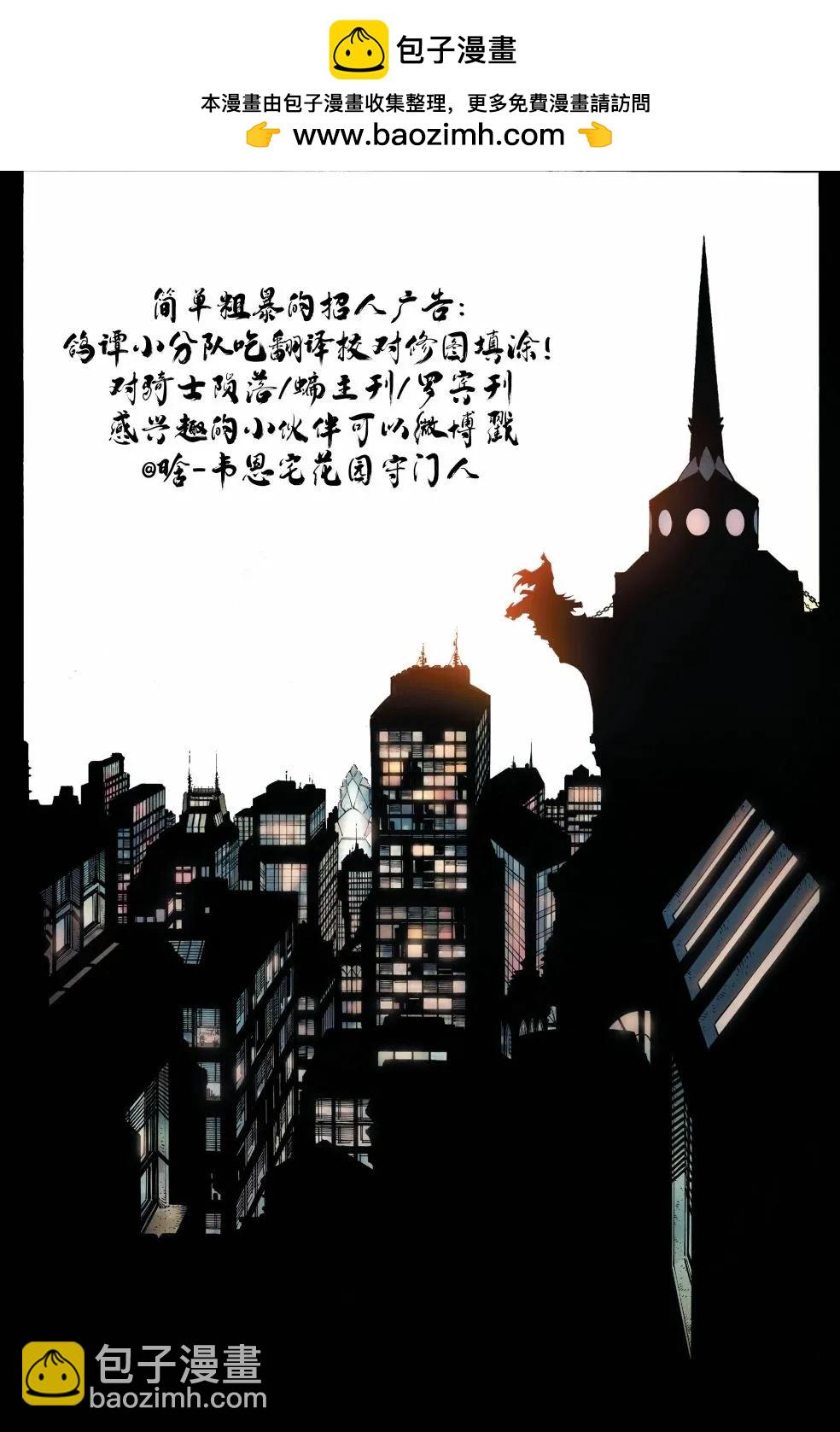 偵探漫畫V1 - 第664卷 - 5