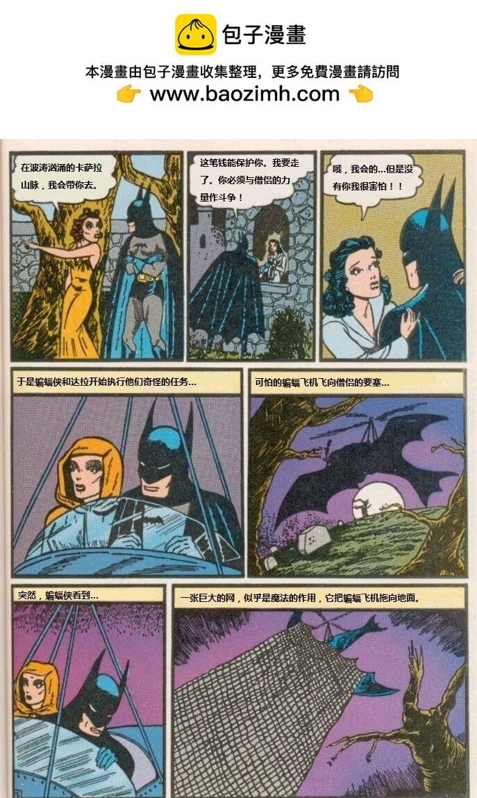 偵探漫畫V1 - 第32卷 - 3