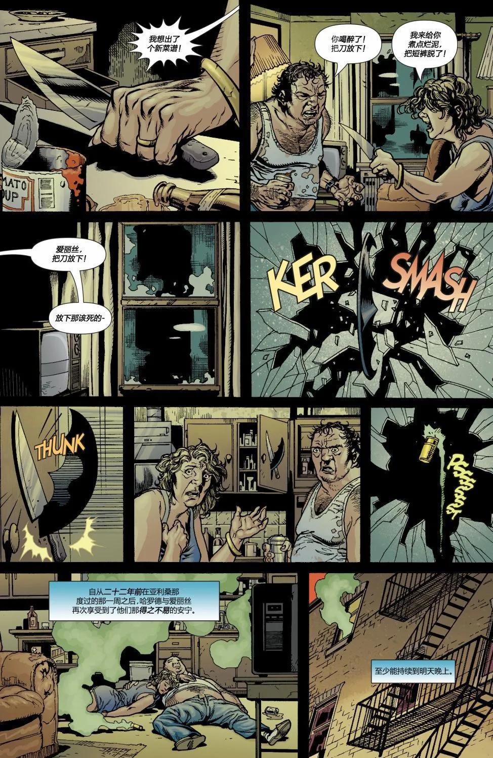 偵探漫畫V1 - 第801卷 - 3