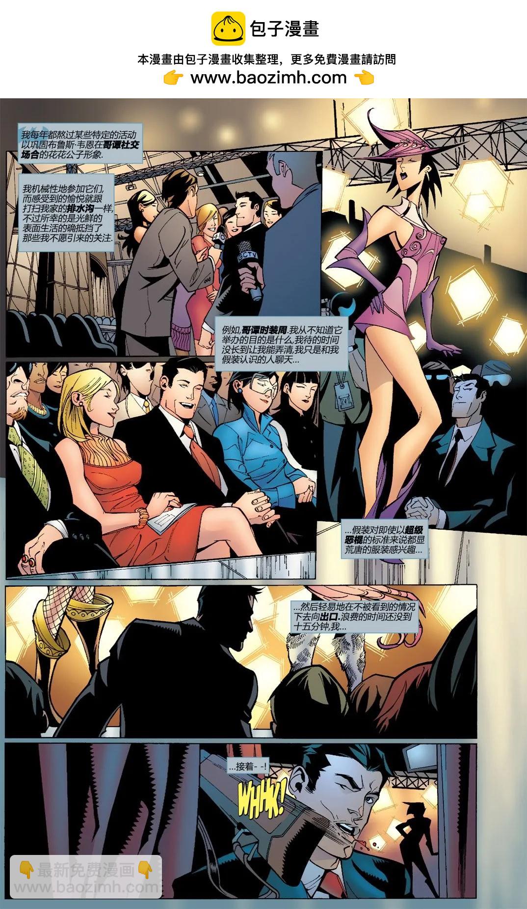 偵探漫畫V1 - 第841卷 - 2