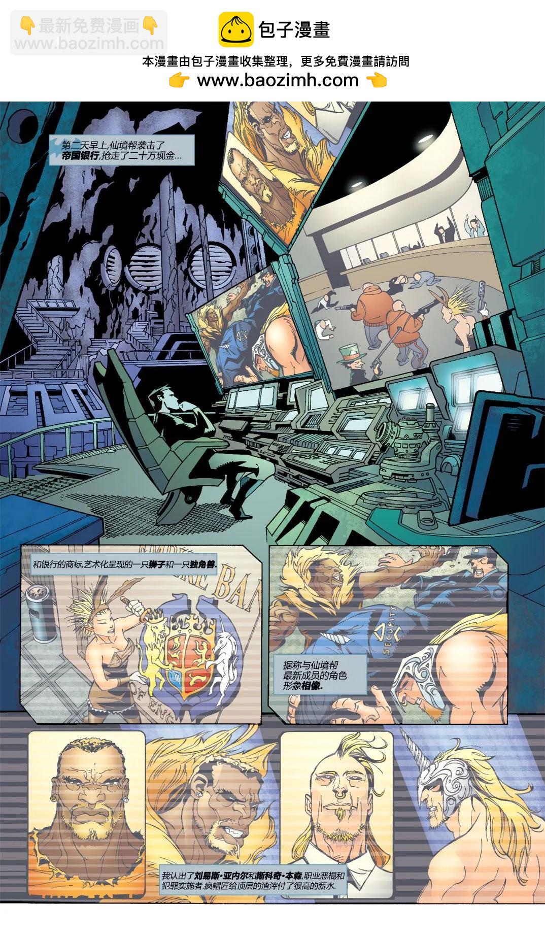 偵探漫畫V1 - 第841卷 - 2