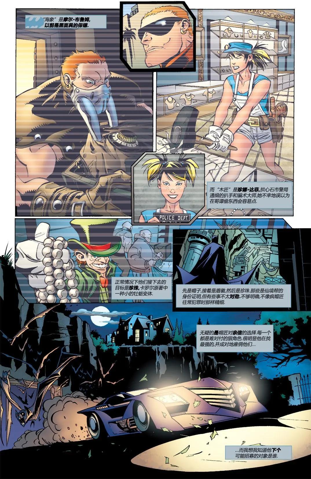 偵探漫畫V1 - 第841卷 - 4