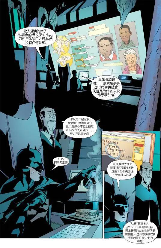 偵探漫畫V1 - 第845卷 - 4