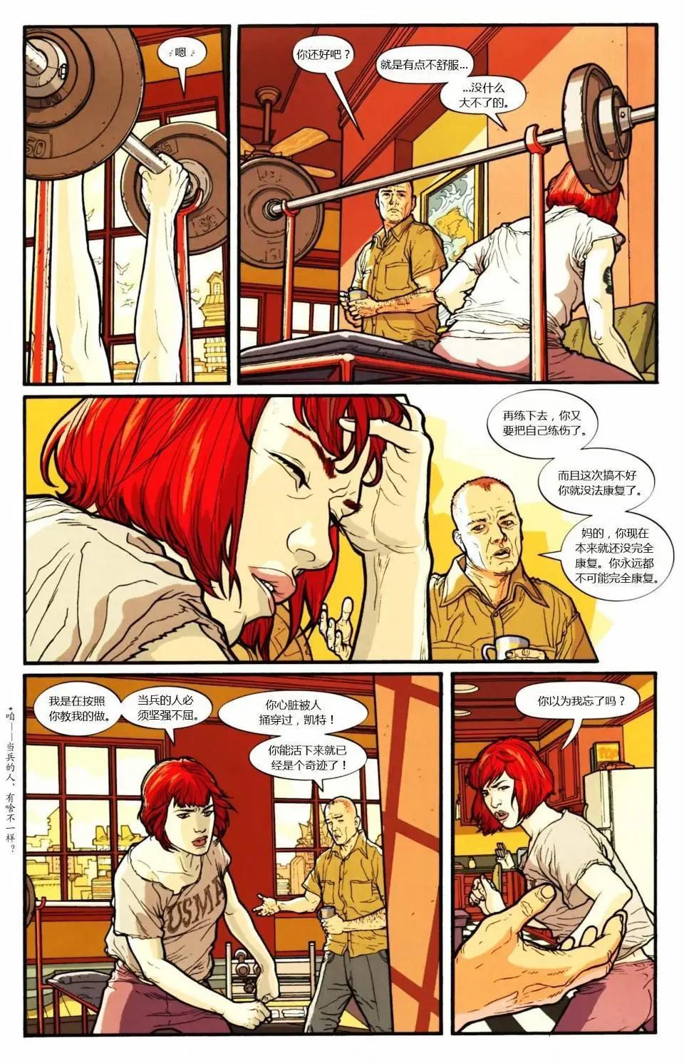 偵探漫畫V1 - 第854卷 - 6