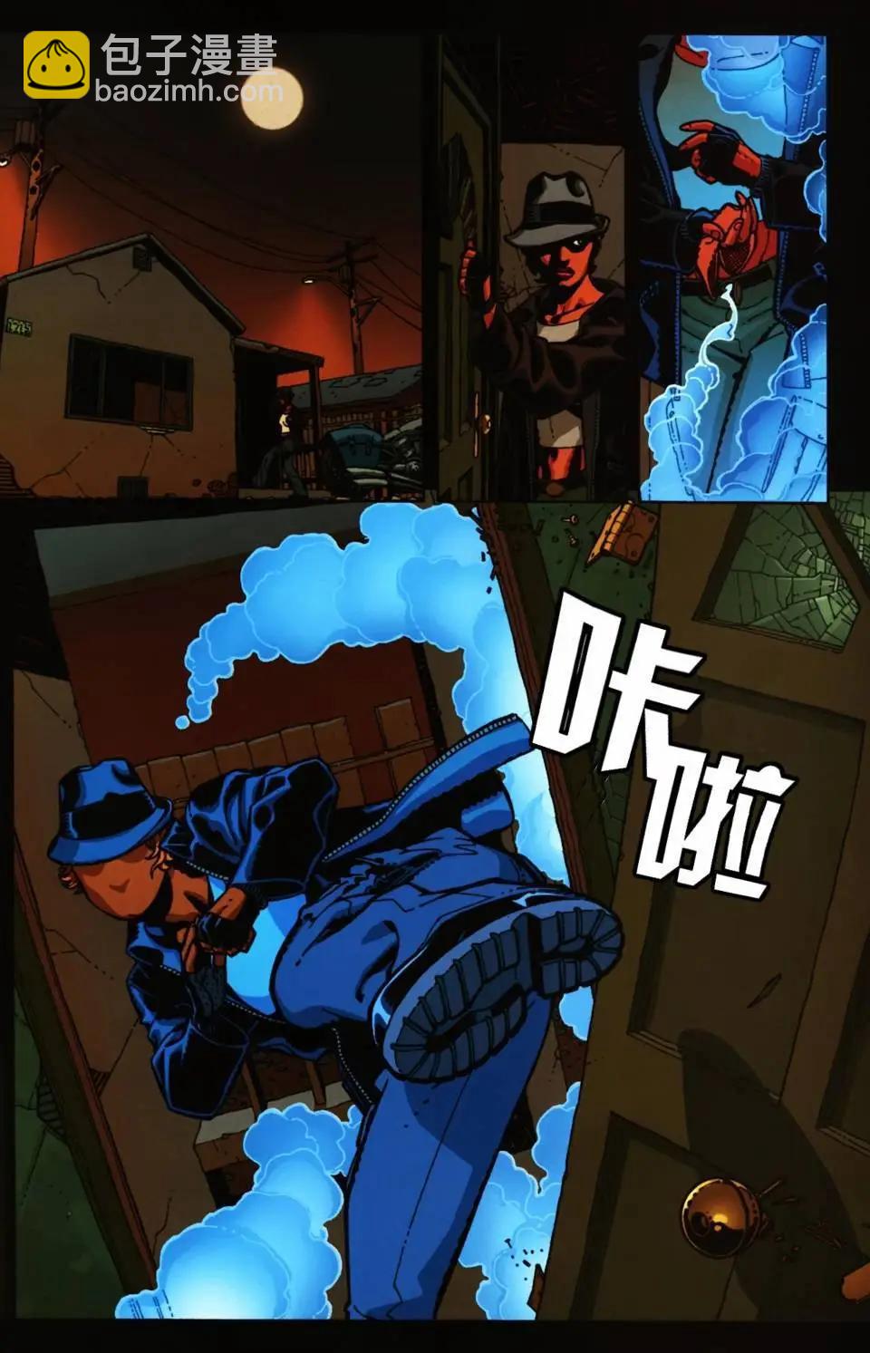 偵探漫畫V1 - 第854卷 - 5