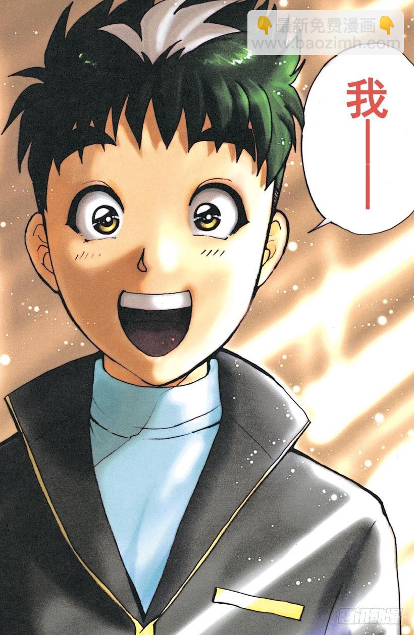 第1话 侦探学园入学考试1(1/2)-第1话