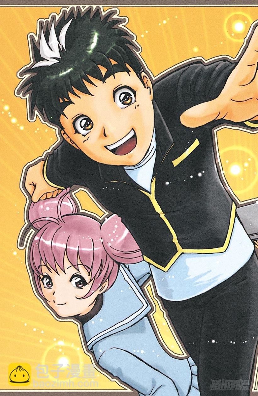 第1话 侦探学园入学考试1(1/2)-第1话