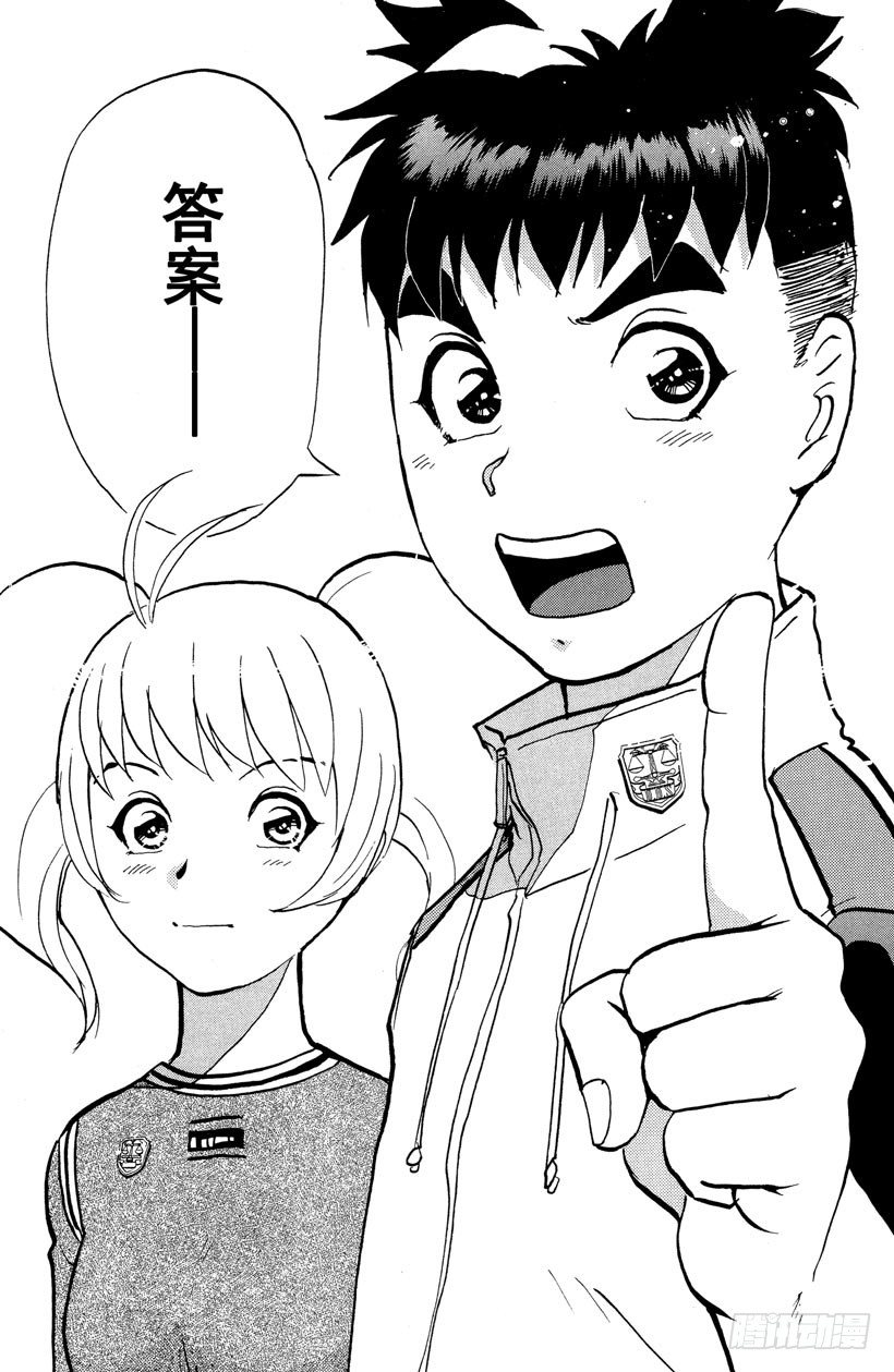 第11话 开膛岛惨案8-第11话