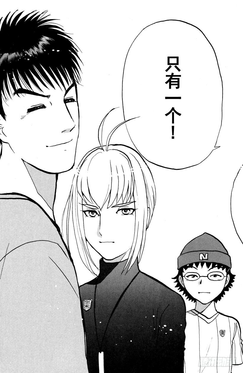 第11话 开膛岛惨案8-第11话