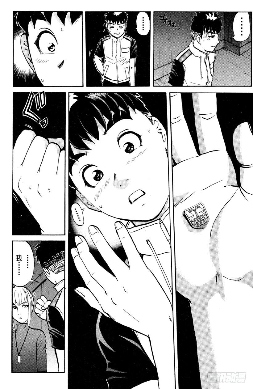 第11话 开膛岛惨案8-第11话