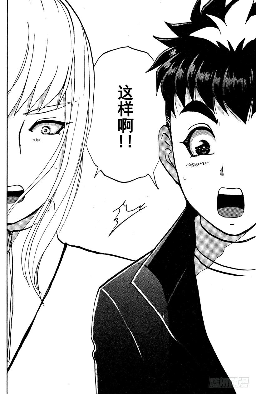 第15话 侦探学园开学首日2-第15话