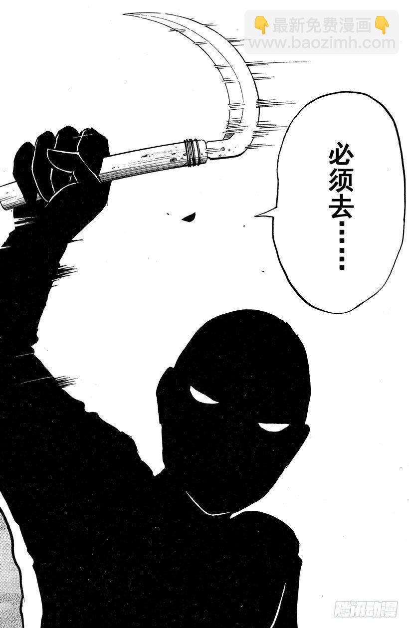 第17话 神隐村杀人事件1-第17话