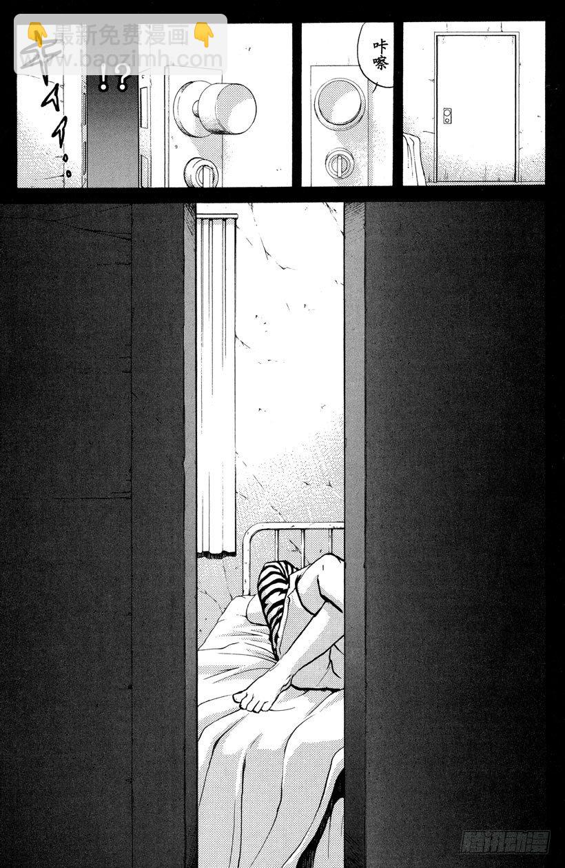 第9话 开膛岛惨案6-第9话