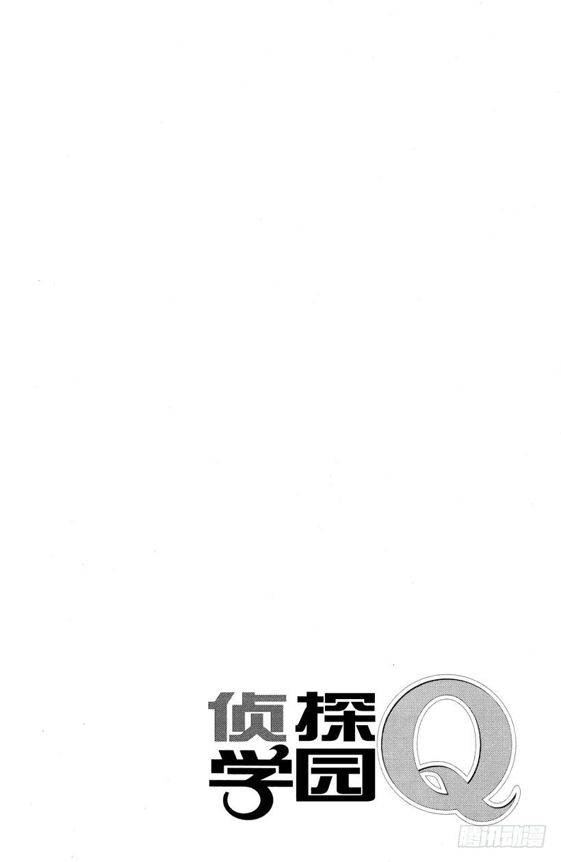 第9话 开膛岛惨案6-第9话