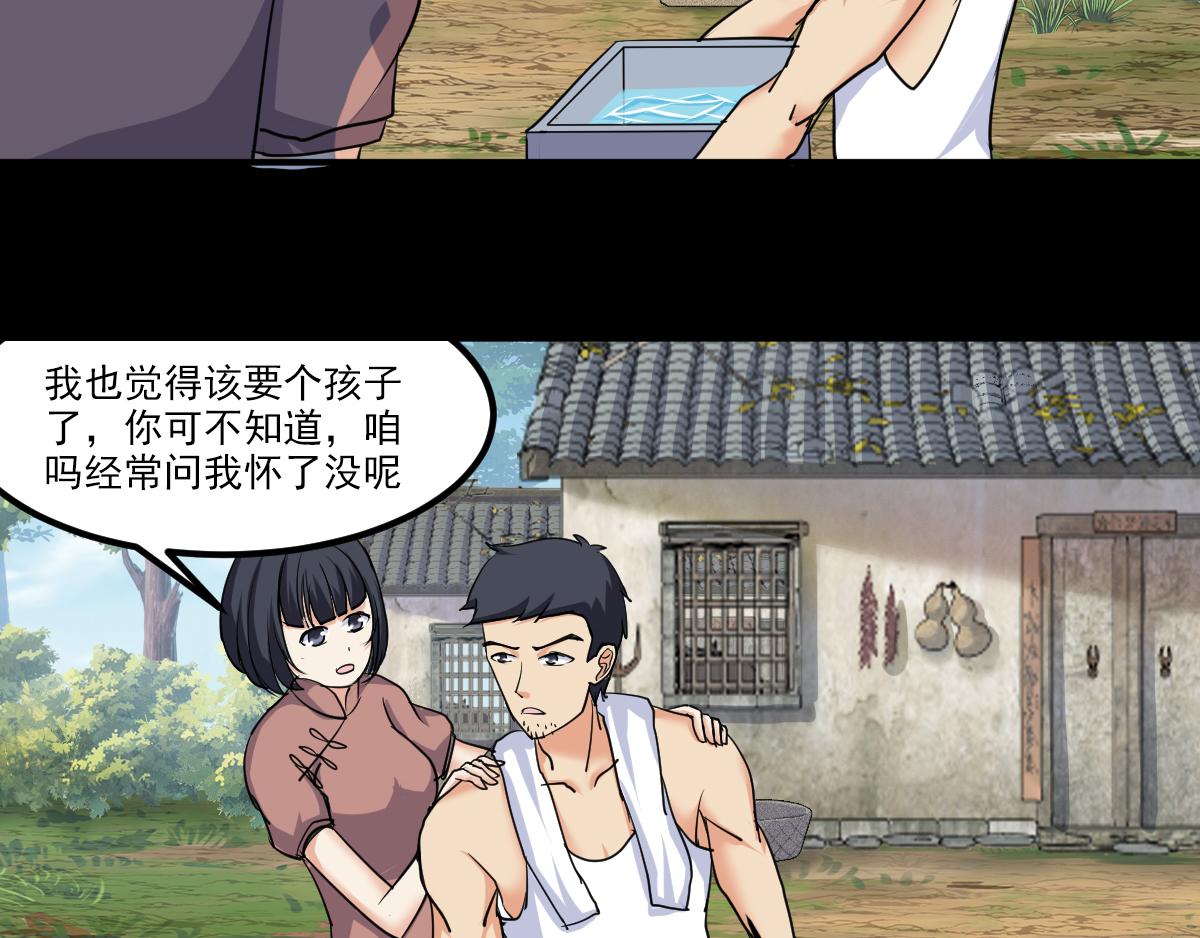 這女人的預感超準 - 這女人的預感超準(1/2) - 3