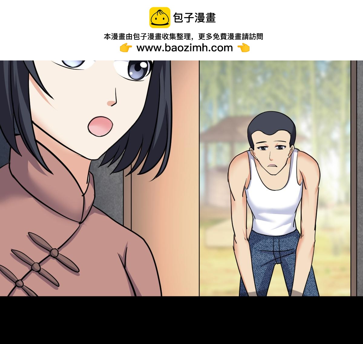 這女人的預感超準 - 這女人的預感超準(1/2) - 1