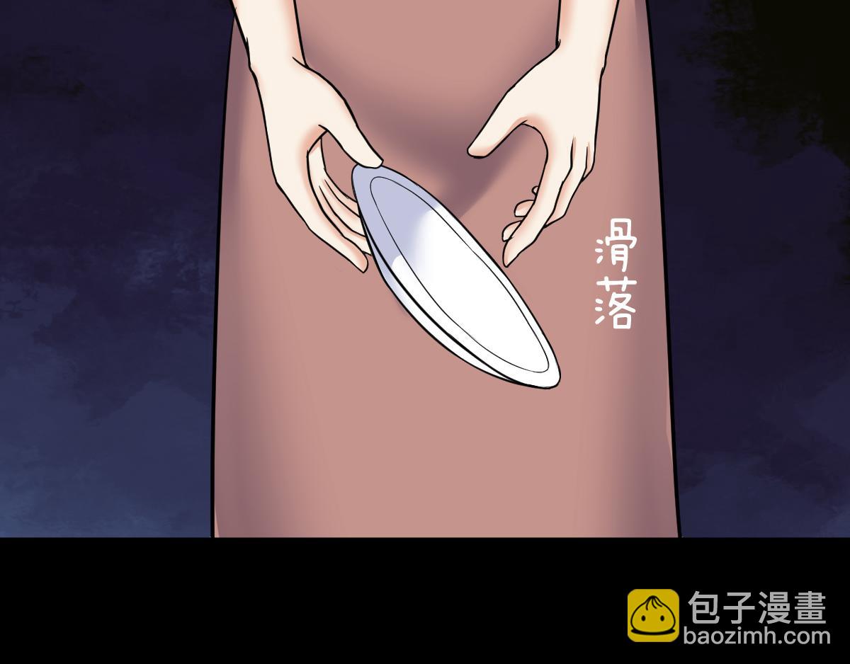 這女人的預感超準 - 這女人的預感超準(1/2) - 3
