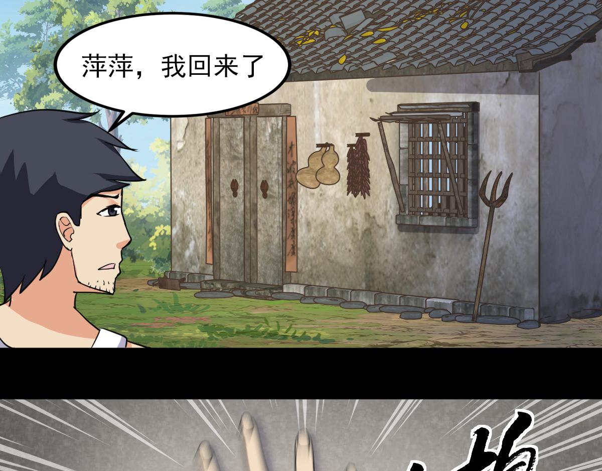 這女人的預感超準 - 這女人的預感超準(1/2) - 2