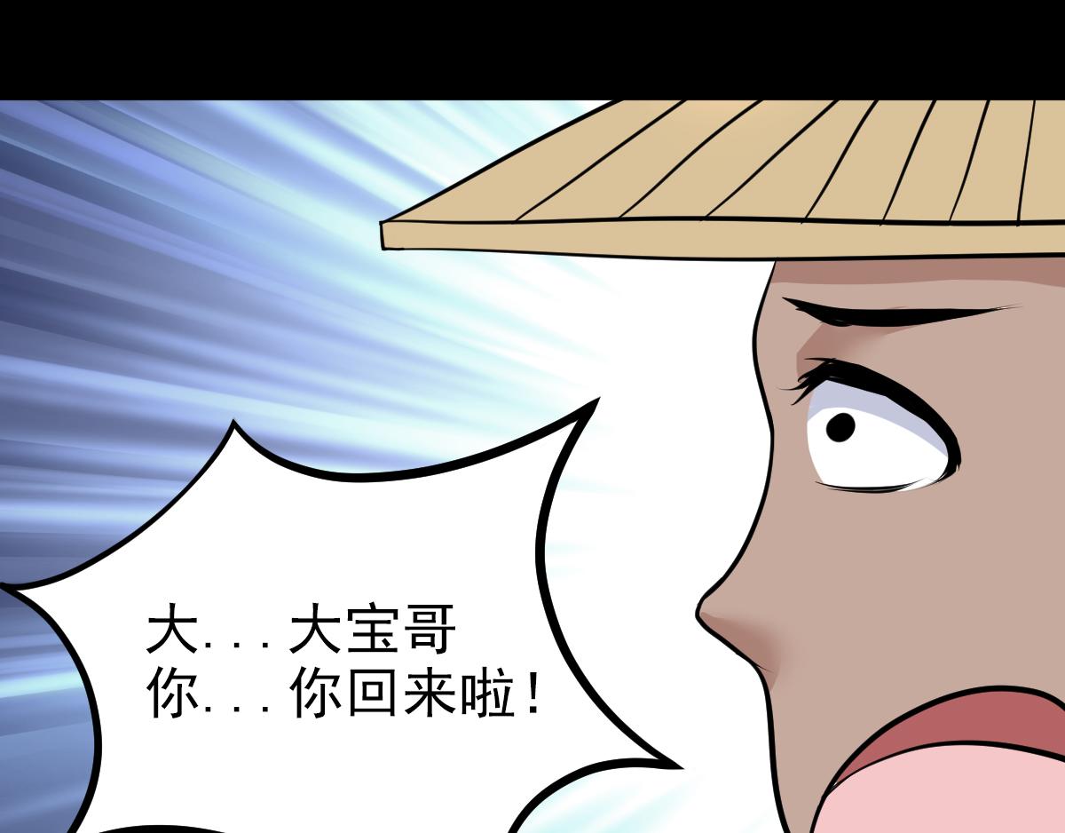 這女人的預感超準 - 這女人的預感超準(1/2) - 8