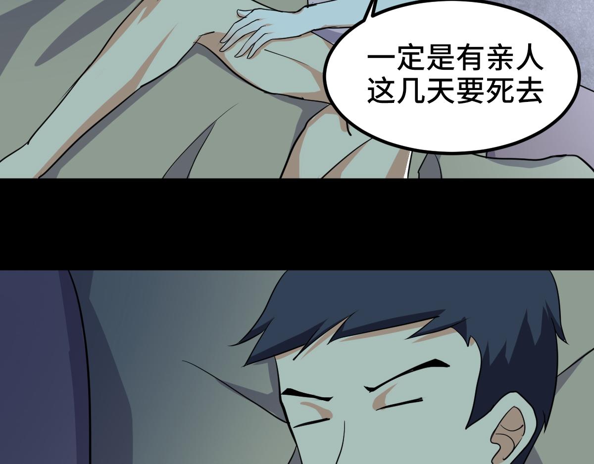 這女人的預感超準 - 這女人的預感超準(1/2) - 5
