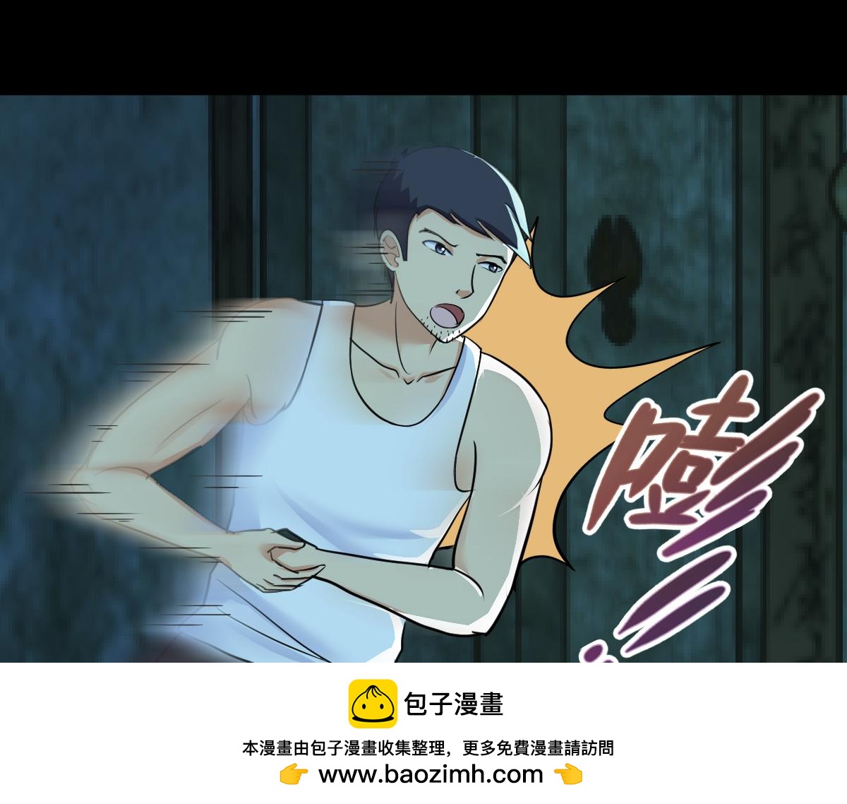 這女人的預感超準 - 這女人的預感超準(1/2) - 2