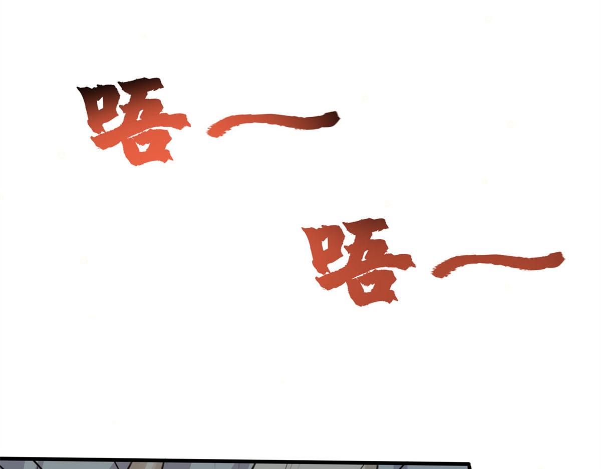 真武世界 - 001 重生(3/5) - 3
