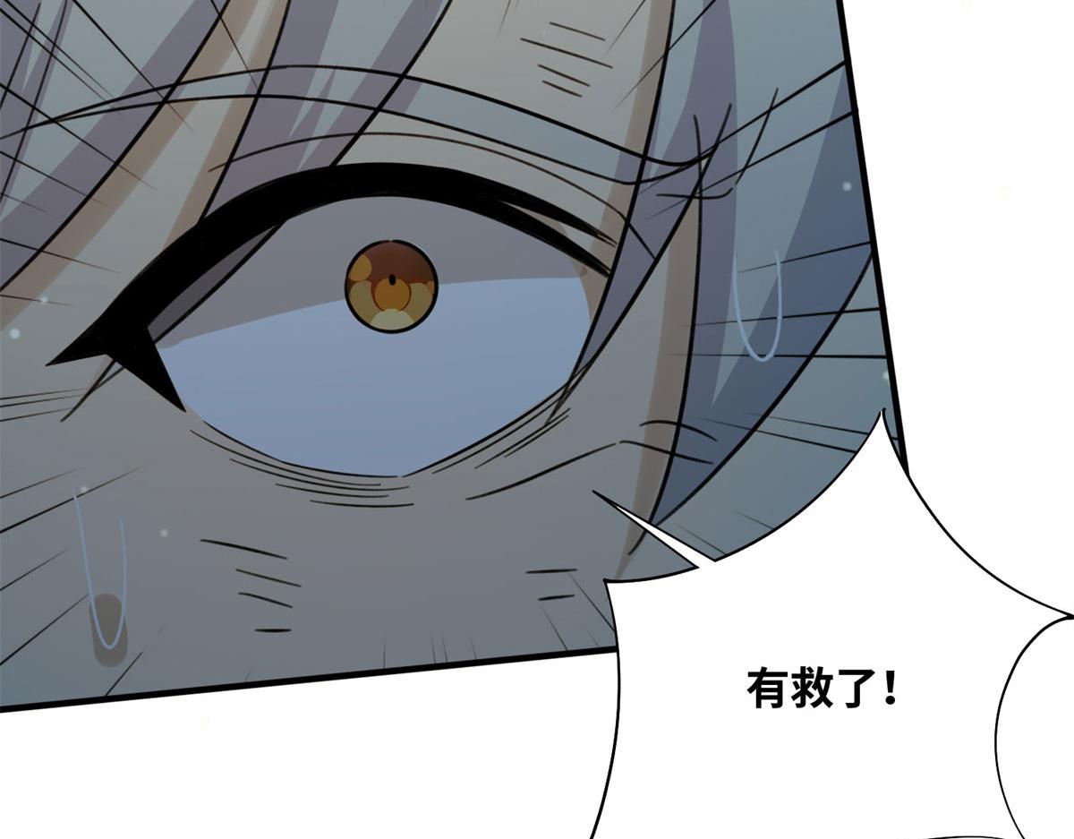 真武世界 - 001 重生(3/5) - 4