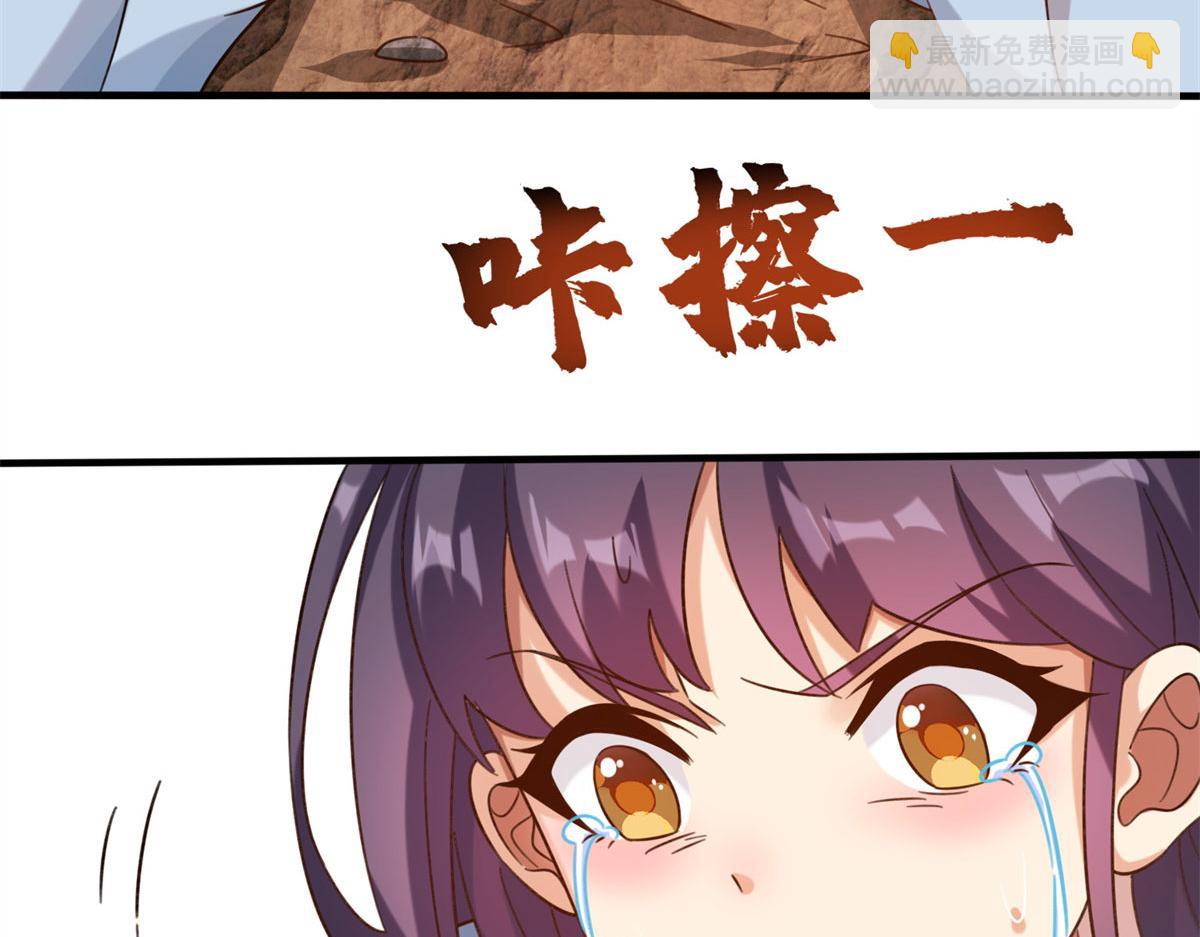 真武世界 - 001 重生(3/5) - 6