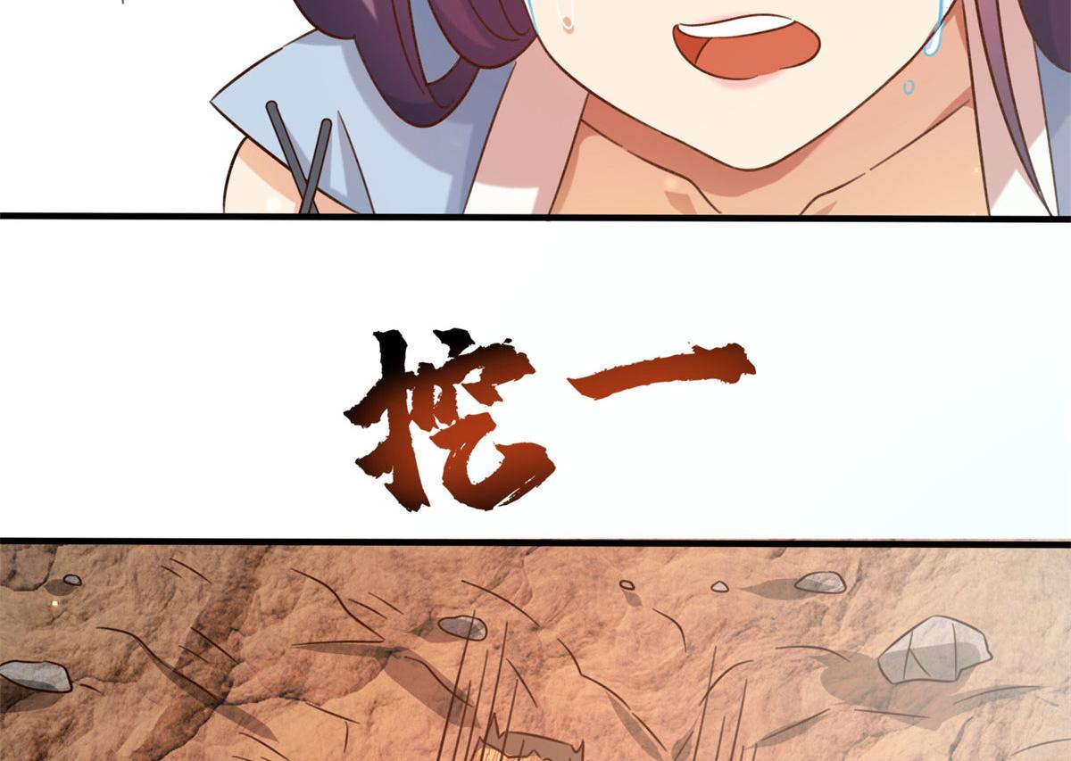 真武世界 - 001 重生(3/5) - 7
