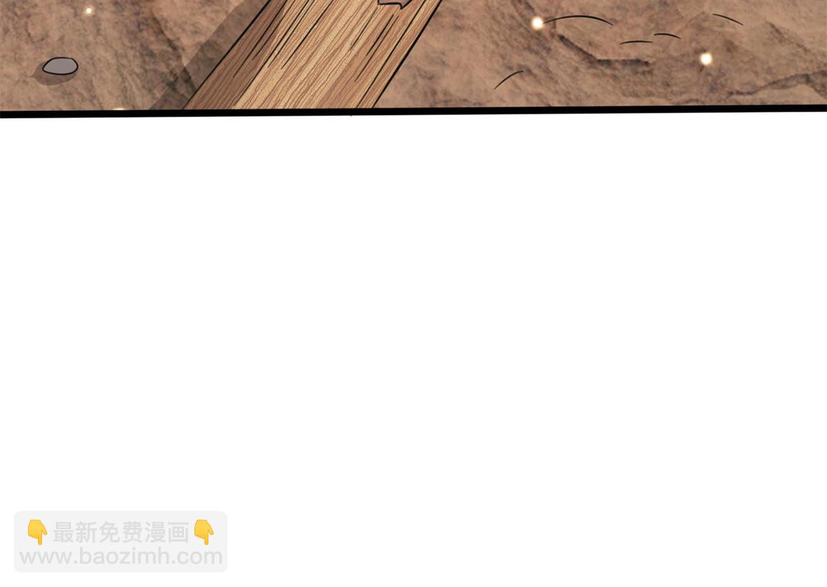 真武世界 - 001 重生(3/5) - 8