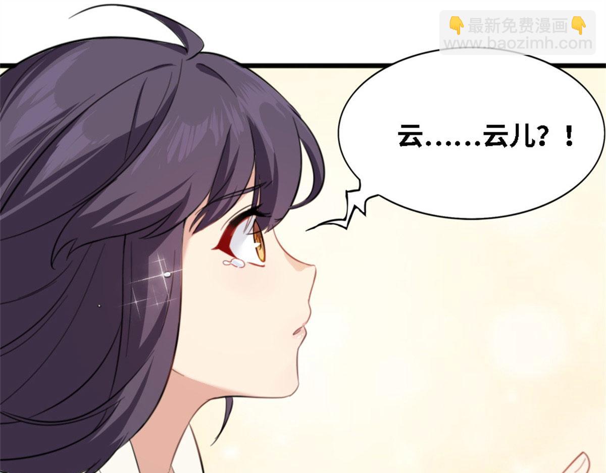真武世界 - 001 重生(3/5) - 1