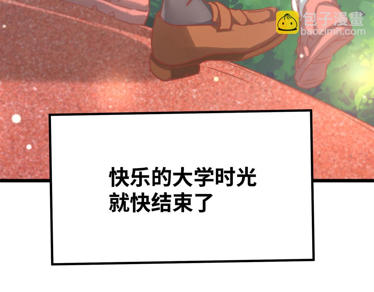 真武世界 - 001 重生(1/5) - 6