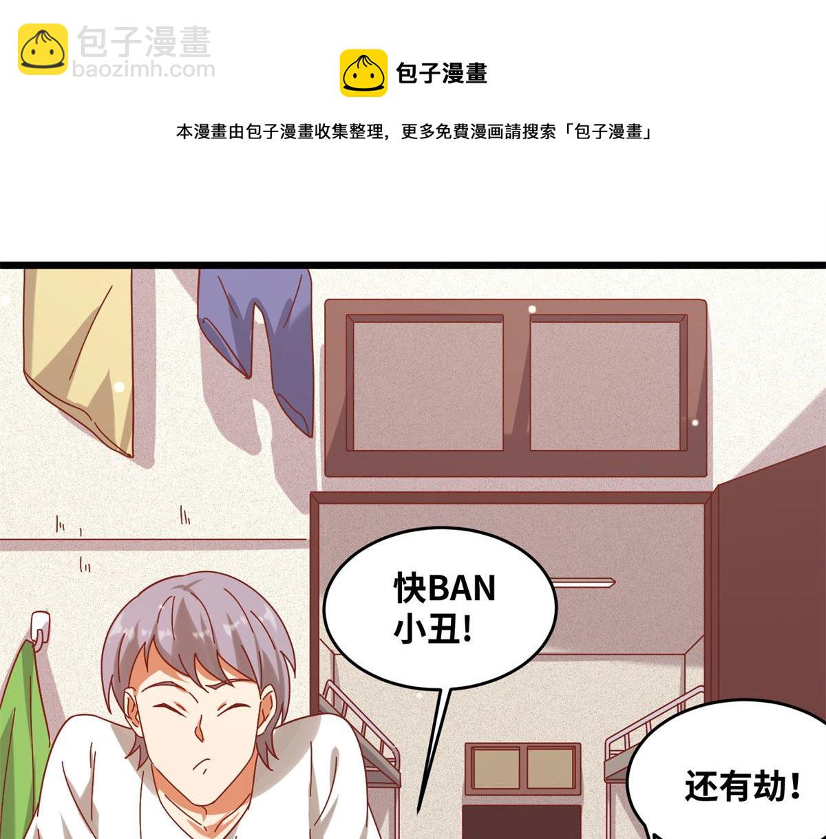 真武世界 - 001 重生(1/5) - 7