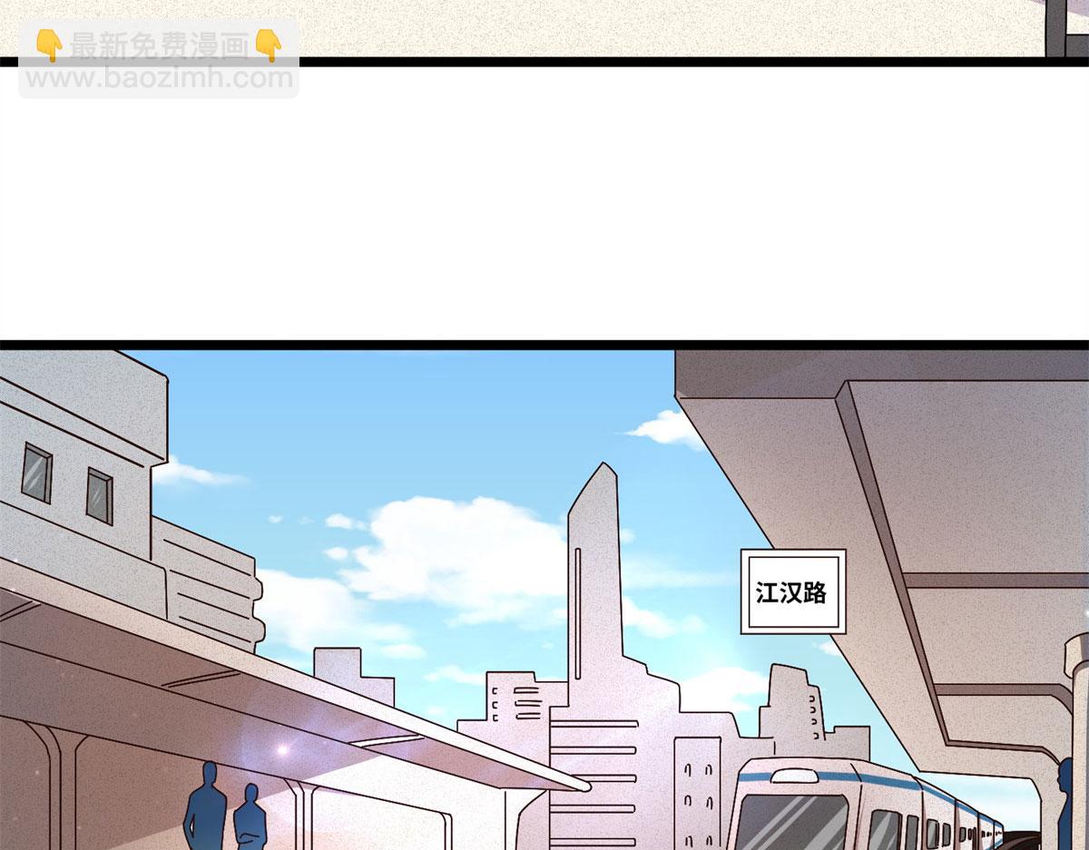 真武世界 - 001 重生(1/5) - 5
