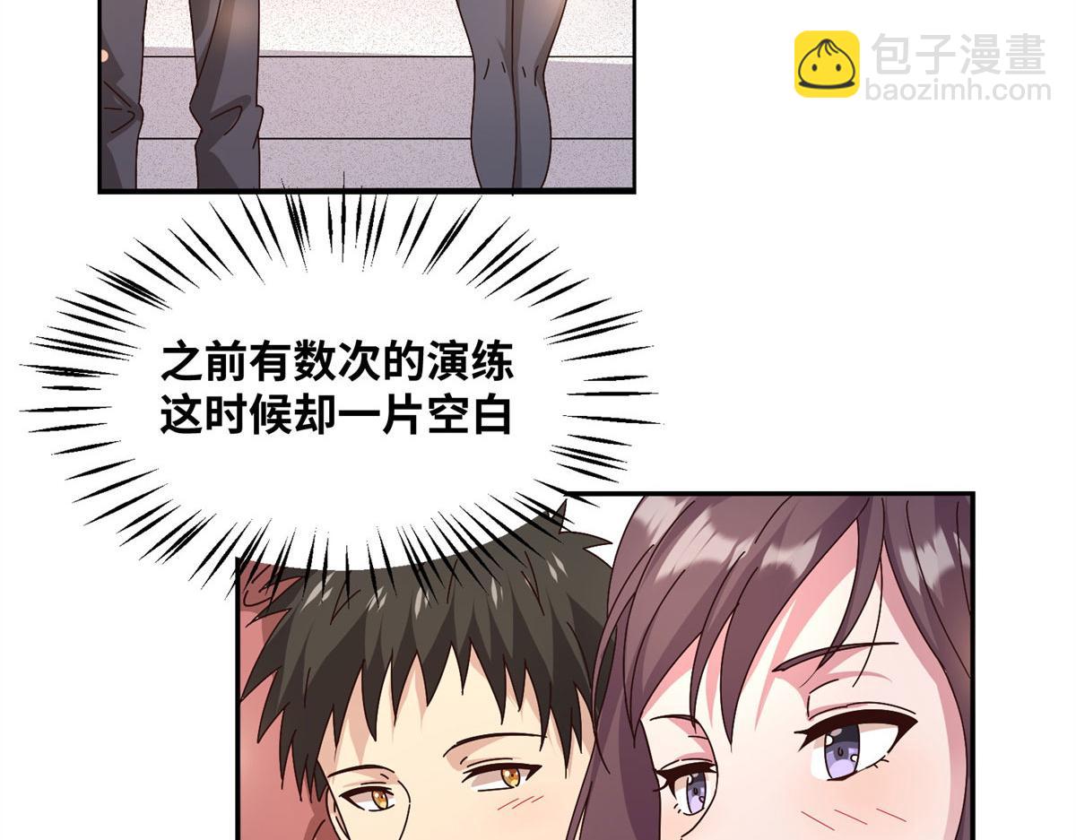 真武世界 - 001 重生(1/5) - 1