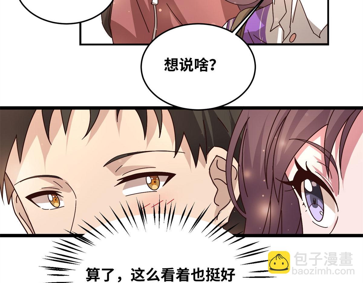 真武世界 - 001 重生(1/5) - 3