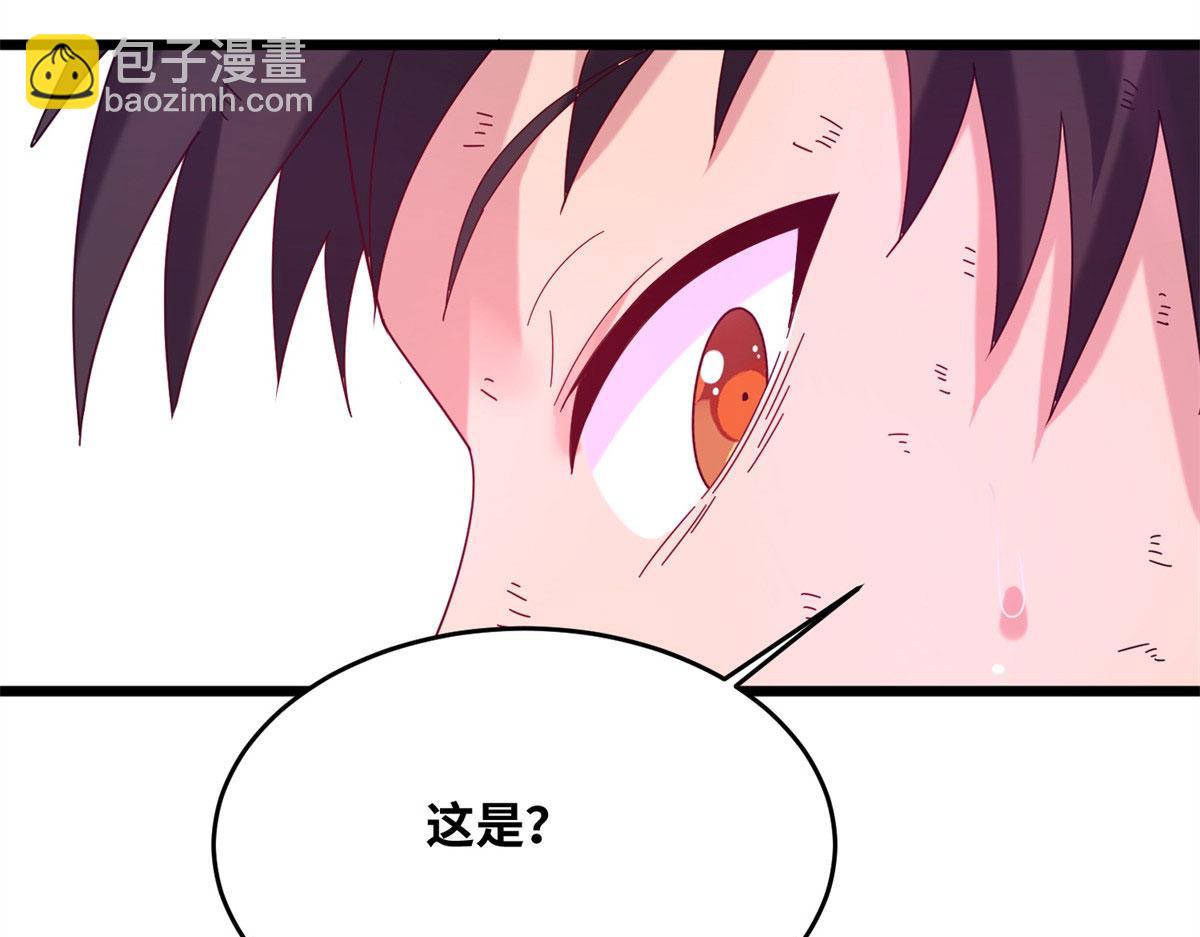 真武世界 - 001 重生(2/5) - 2