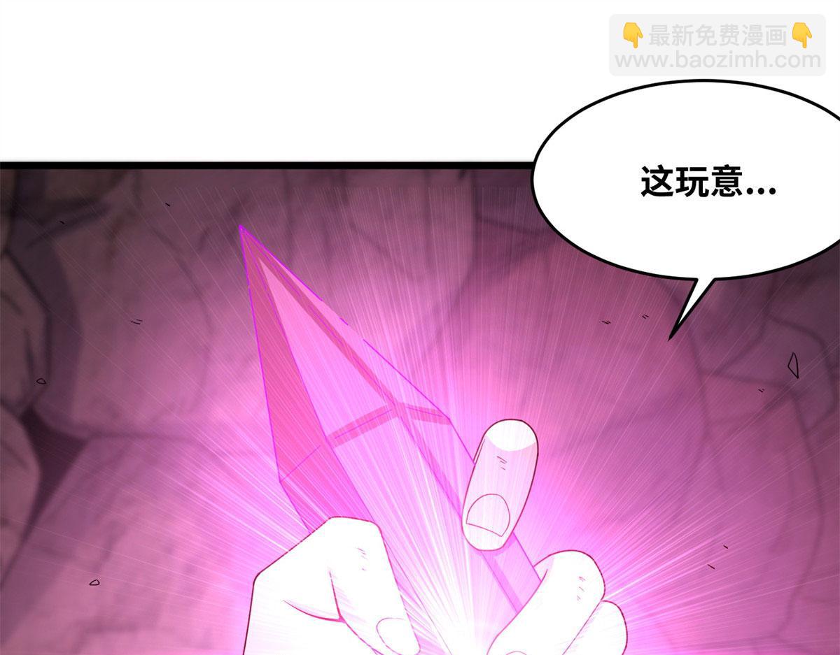 真武世界 - 001 重生(2/5) - 8