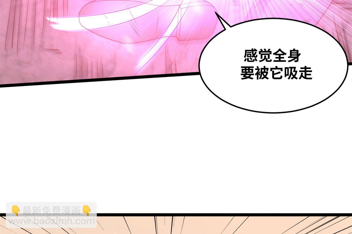 真武世界 - 001 重生(2/5) - 7
