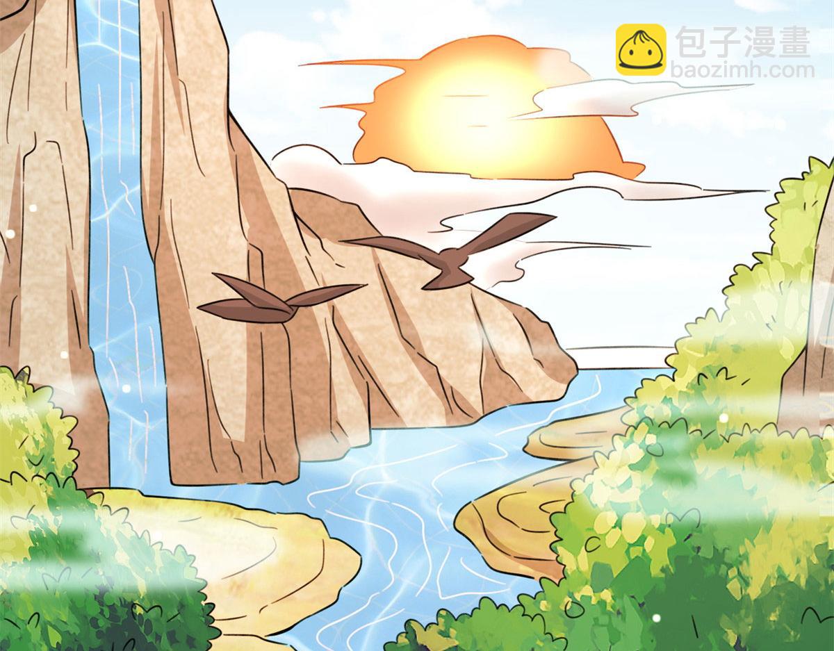真武世界 - 001 重生(2/5) - 2
