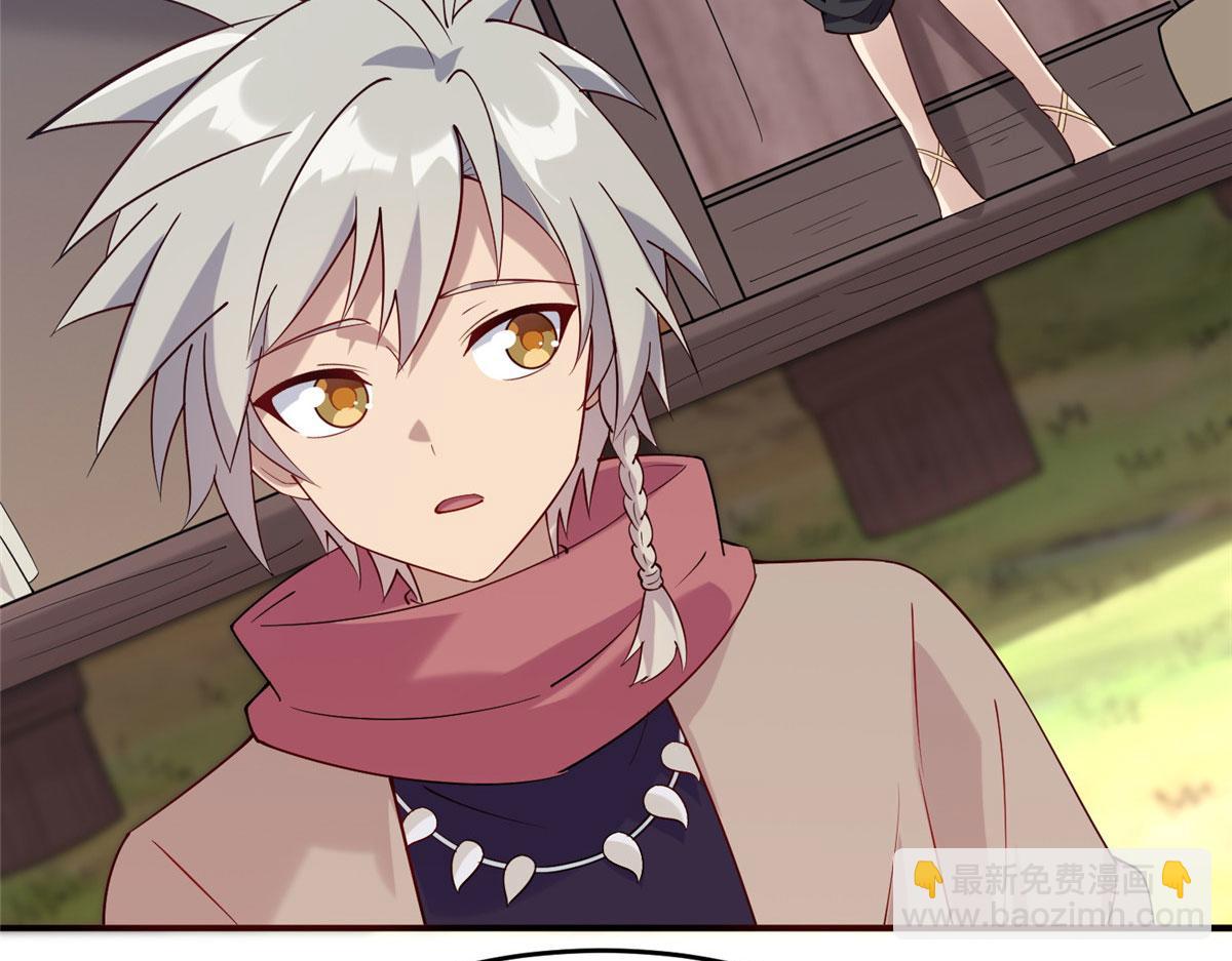 011 荒骨也能吸！(1/3)-第11话