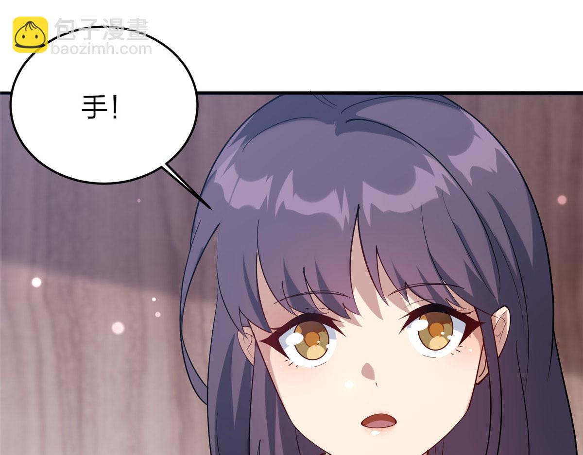 011 荒骨也能吸！(1/3)-第11话