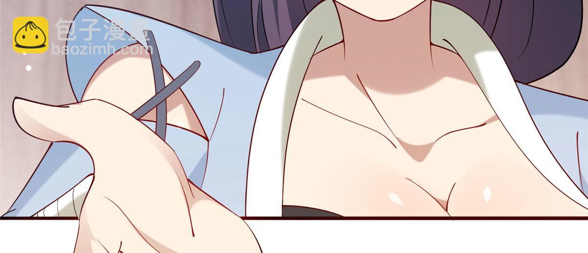 011 荒骨也能吸！(1/3)-第11话