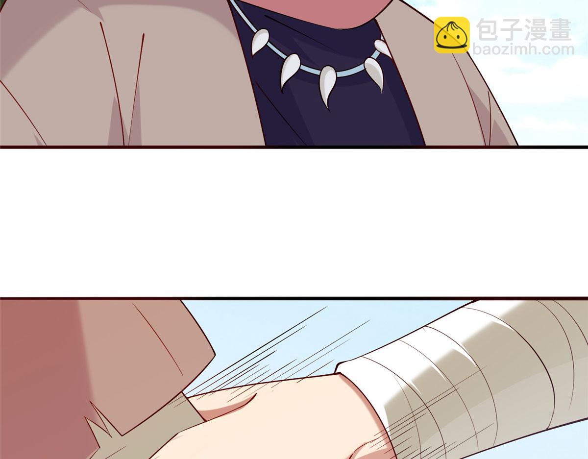 011 荒骨也能吸！(1/3)-第11话