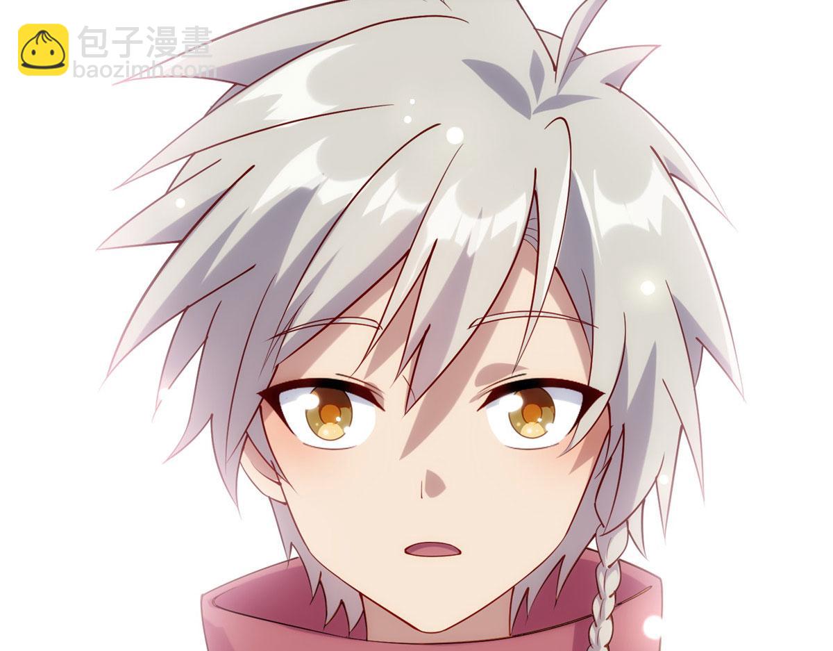 011 荒骨也能吸！(1/3)-第11话