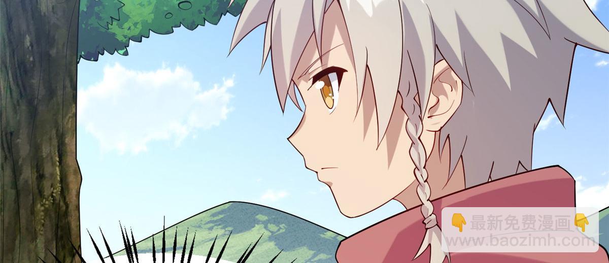 011 荒骨也能吸！(1/3)-第11话