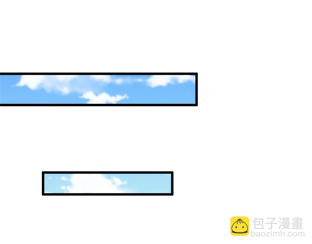 真武世界 - 097 兽潮入侵(2/3) - 8